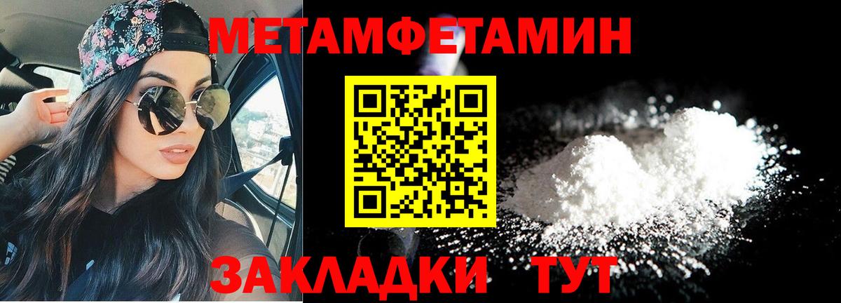 АМФ  АМФЕТАМИН 97%  Вход с VPN  Канаш 