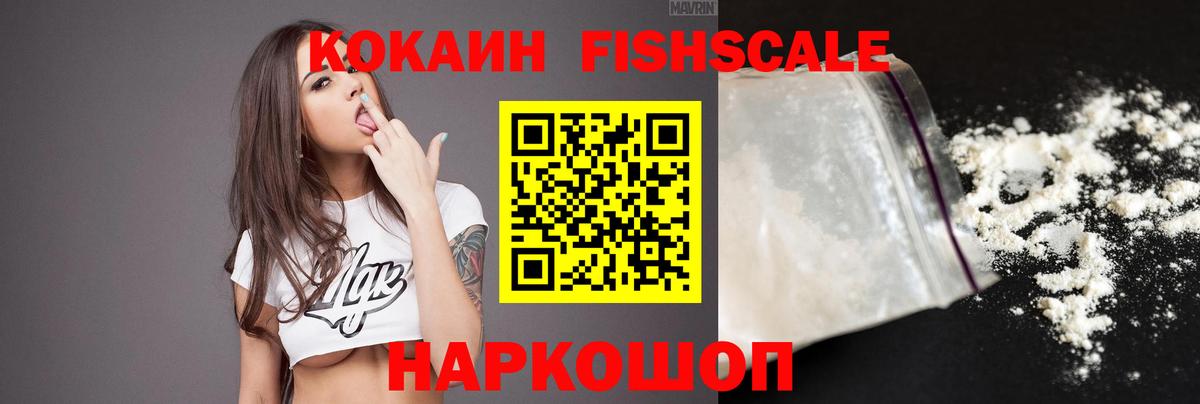 Канаш  КОКАИН 97%  КОКАИН  Вход с VPN  КОКАИН 99% 