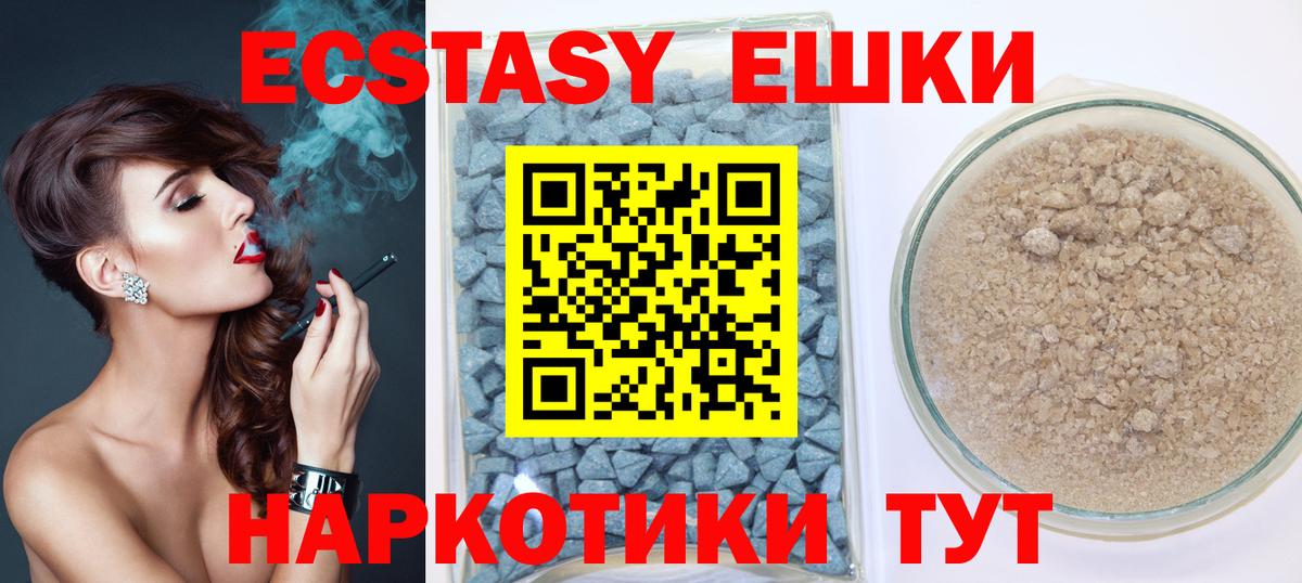 Канаш  ЭКСТАЗИ louis Vuitton  ЭКСТАЗИ mix  Вход с VPN 
