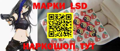 мефедрон Бийск