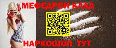 скорость mdpv Берёзовский