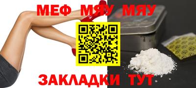 скорость mdpv Берёзовский