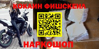 мефедрон Бийск
