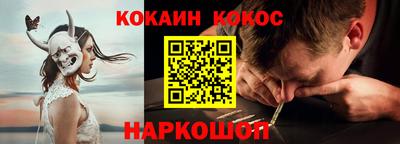 мефедрон Бийск