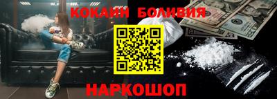 мефедрон Бийск