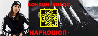 скорость mdpv Берёзовский