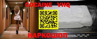 MESCALINE Беслан