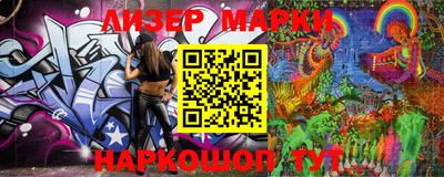 MESCALINE Беслан