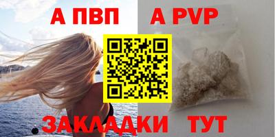 MESCALINE Беслан