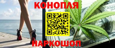 MESCALINE Беслан