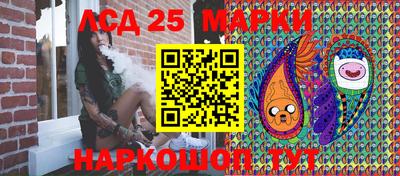 мефедрон Бийск