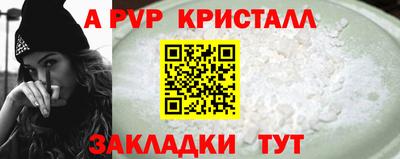 MESCALINE Беслан