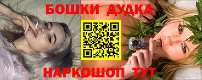 MESCALINE Беслан