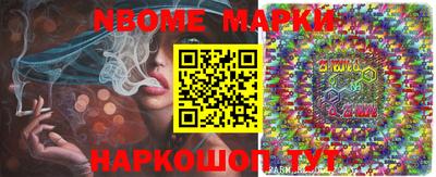 MESCALINE Беслан