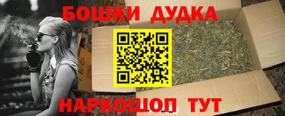 MESCALINE Беслан