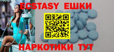 MESCALINE Беслан