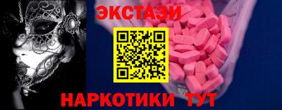 мефедрон Бийск