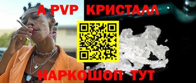 MESCALINE Беслан