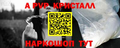 MESCALINE Беслан