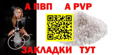 мефедрон Бийск