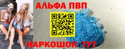 скорость mdpv Берёзовский
