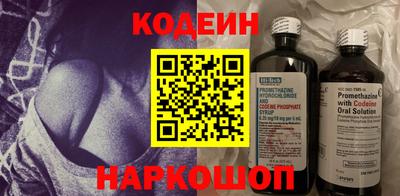 мефедрон Бийск