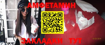 мефедрон Бийск