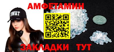 мефедрон Бийск