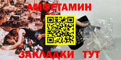 скорость mdpv Берёзовский