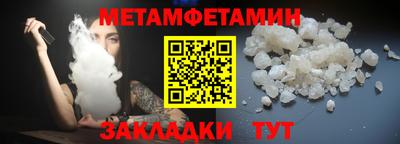 скорость mdpv Берёзовский