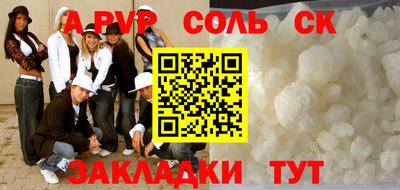 скорость mdpv Берёзовский