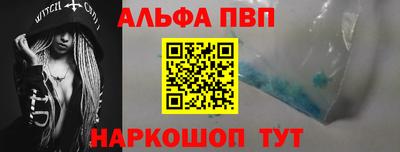 мефедрон Бийск