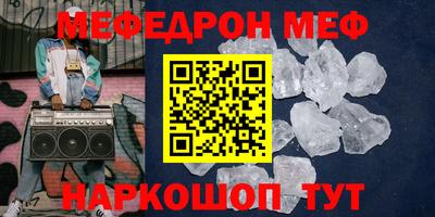 MESCALINE Беслан