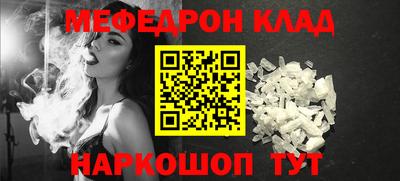 скорость mdpv Берёзовский