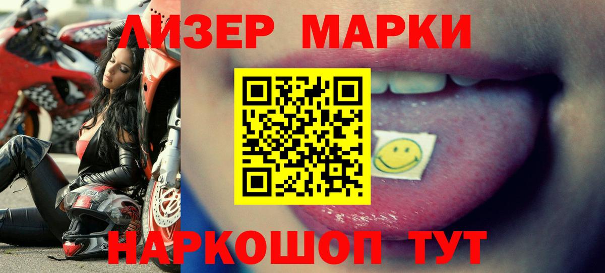 Лсд 25 экстази ecstasy Канаш