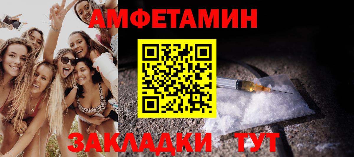 Канаш  МЕТАМФЕТАМИН Декстрометамфетамин 99.9%  МЕТАМФЕТАМИН Декстрометамфетамин 99.9%  Вход с VPN 
