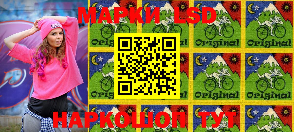 Канаш  Наркотические марки 1,8мг  Вход с VPN 