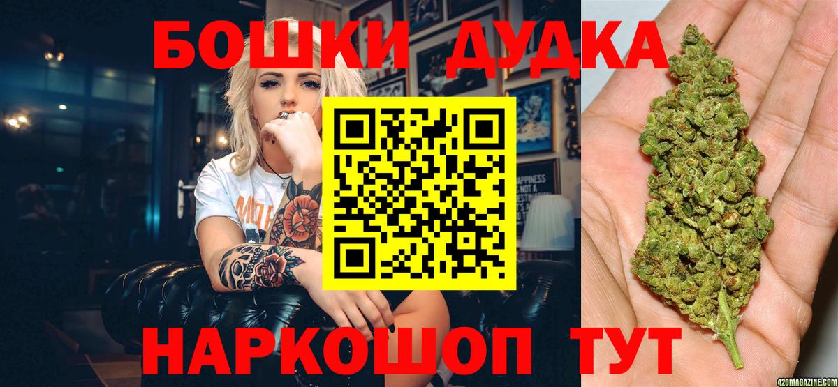 Конопля гибрид Канаш
