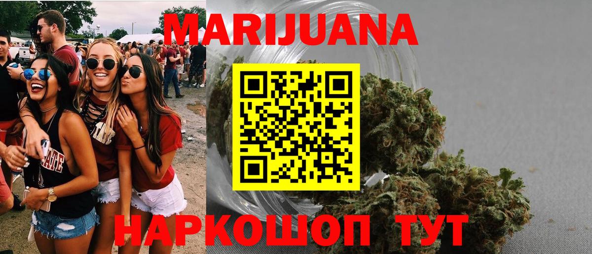 Каннабис сатива  Вход с VPN  Канаш  Конопля OG Kush  Канабис Amnesia  Бошки марихуана OG Kush 